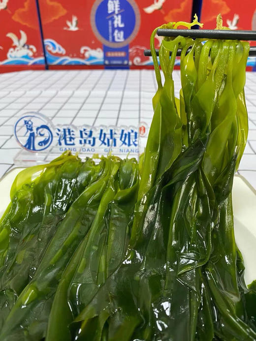 xm【卖爆啦！新割特级嫩苗！便宜~~】超嫩海带苗，口感脆爽，超低热量，可以烫煮拌~ 商品图1