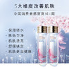 ESTĒE LAUDER/雅诗兰黛 第二代樱花原生液/赋活原生液200ml+赠雅诗兰黛小棕瓶15ml小样 商品缩略图4