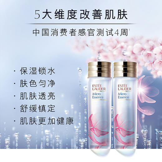 ESTĒE LAUDER/雅诗兰黛 第二代樱花原生液/赋活原生液200ml+赠雅诗兰黛小棕瓶15ml小样 商品图4