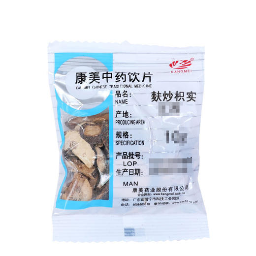 麸炒枳实 康美中药饮片 独立小包装10g起 商品图1