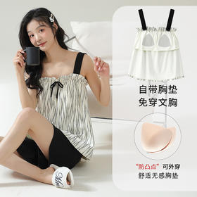 夏季新款【免穿文胸短袖睡衣女 2025年新款清新减龄】女士家居服套装 可外穿睡裙