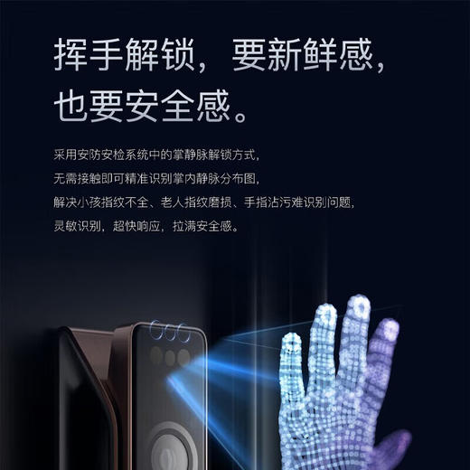 凯迪仕（kaadas）智能锁K70 Pro Max掌静脉 智能门锁 3D人脸视屏监控 密码锁暗夜黑 商品图1