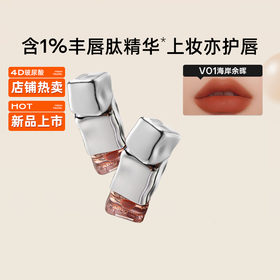 【48元会员福利】蜜丝婷泰式奶咖丝绒唇霜  【潮品】