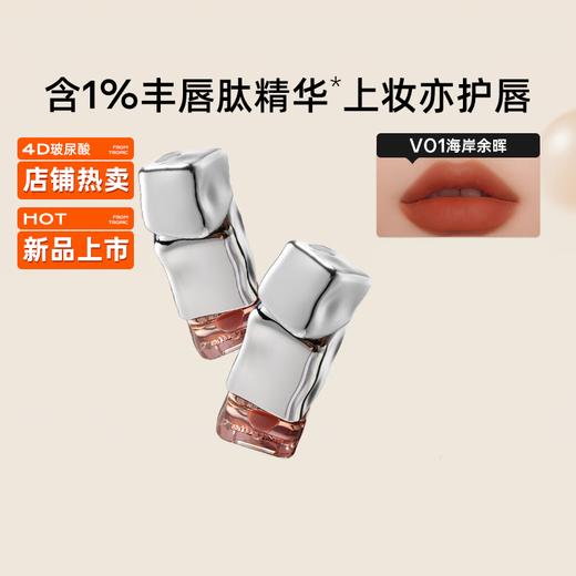 【48元会员福利】蜜丝婷泰式奶咖丝绒唇霜  【潮品】 商品图0