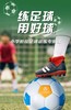 【让孩子爱上运动】顽学儿童5号篮球4号足球儿幼儿园小学训练用弹力拍球户外感统训练玩具 商品缩略图4