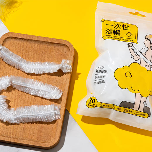 (新)淳夕一次性浴帽30只  (231286） 商品图4