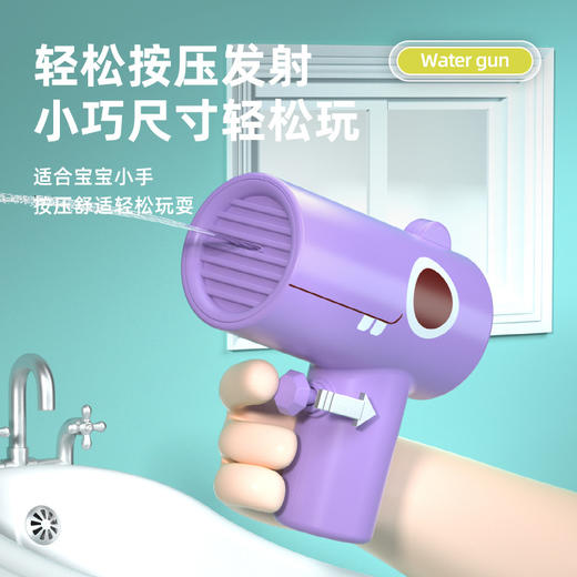 拍1发3！【恐龙小水枪，快乐一整夏】儿童恐龙水枪卡通玩具，呲水枪手持按压三孔出水，儿童户外戏水玩具-QQ 商品图1