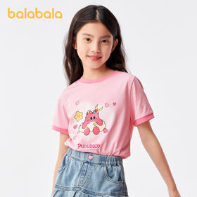 【奶噗噗IP】巴拉巴拉儿童短袖女童t恤夏装中大童速干凉感上衣萌