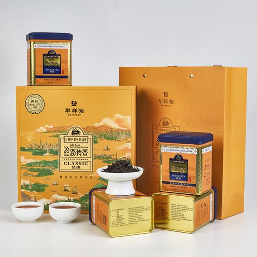 华祥苑 丝路经典 肉桂 武夷岩茶 礼盒 商品图4