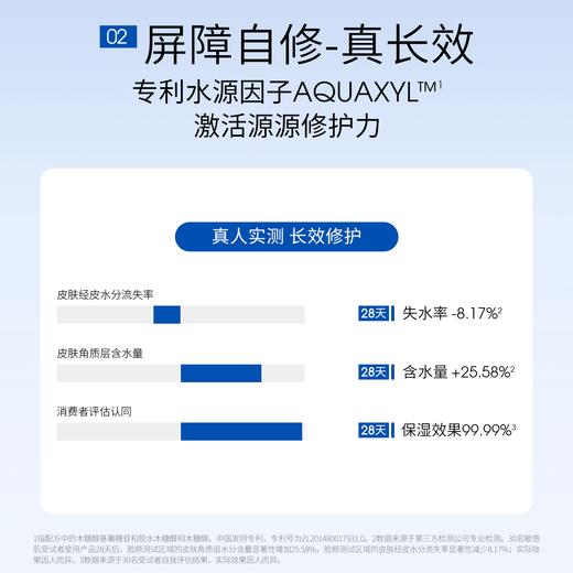 【新品】ddg 舒源修护精华 地基精华 商品图2