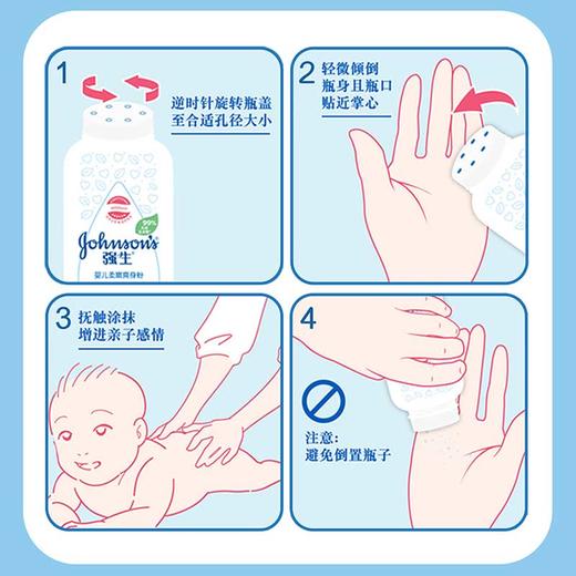 强生婴儿舒缓爽身粉100G  （240307） 商品图4