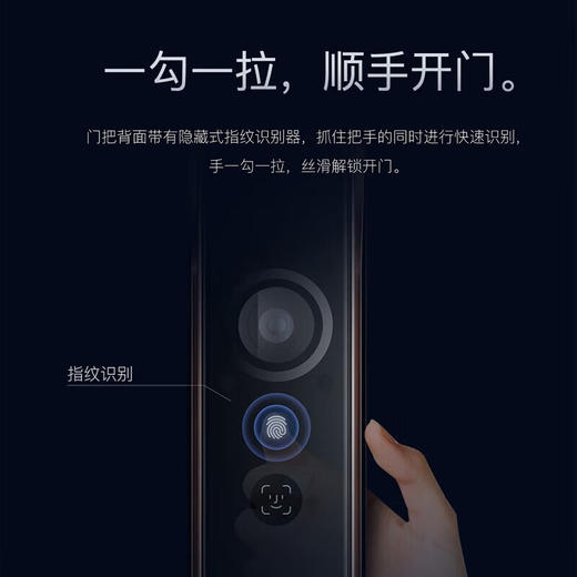 凯迪仕（kaadas）智能锁K70 Pro Max掌静脉 智能门锁 3D人脸视屏监控 密码锁暗夜黑 商品图3