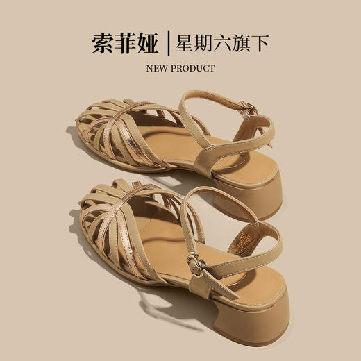 品质好货 | Safiya/索菲娅2024夏中后空包头高级感镂空粗跟凉鞋SF42114703 商品图5