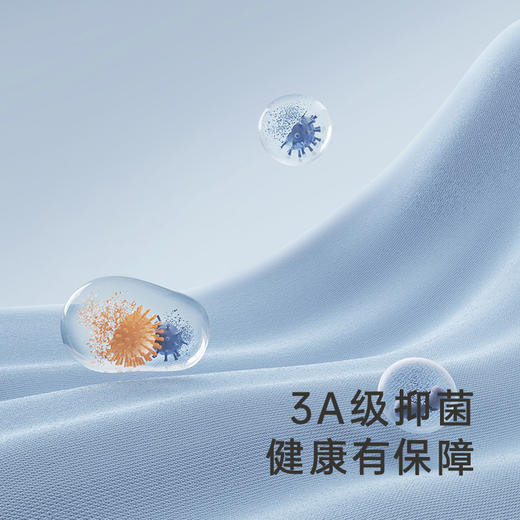 【商场同款】英氏儿童家居服夏季凉爽透气男女宝居家上装新款 商品图1