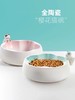 hocc宠物碗系列 商品缩略图2