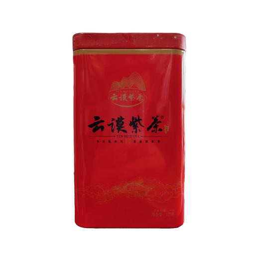 云谟紫茶（红茶） 商品图0