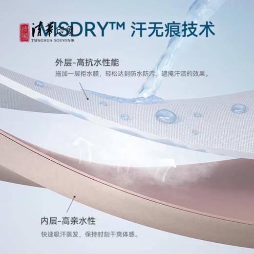 清华文创衬衫中性浅蓝色经典款 商品图7