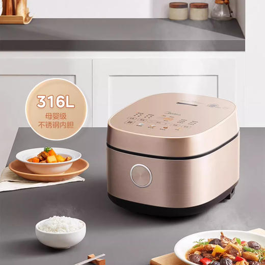 【积分兑换】美的电饭煲 商品图0