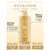 【买一送一】舒蕾洗发水全系列500ml*2  参姜源动力养根更纯粹 抚顺毛躁保湿亮泽 长效控油进口精油 商品缩略图7