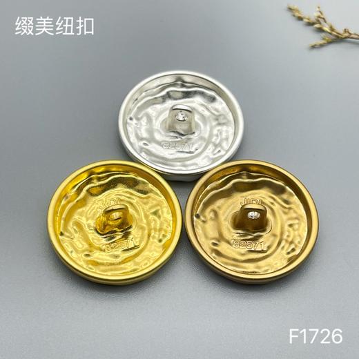 F1726 商品图4