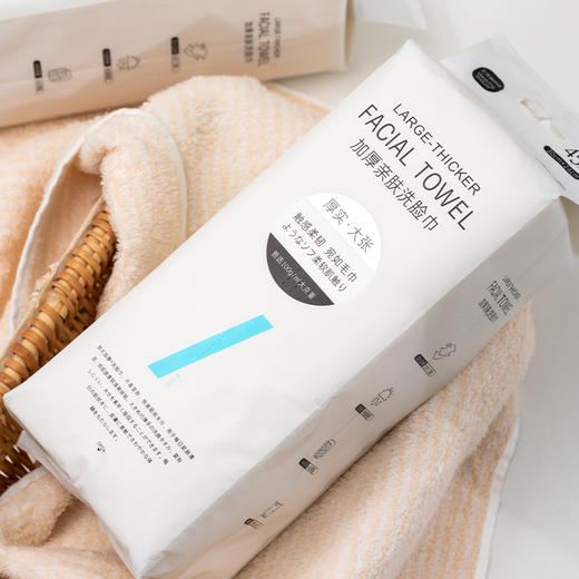 melyshop加厚亲肤洗脸巾45抽 （230837） 商品图2