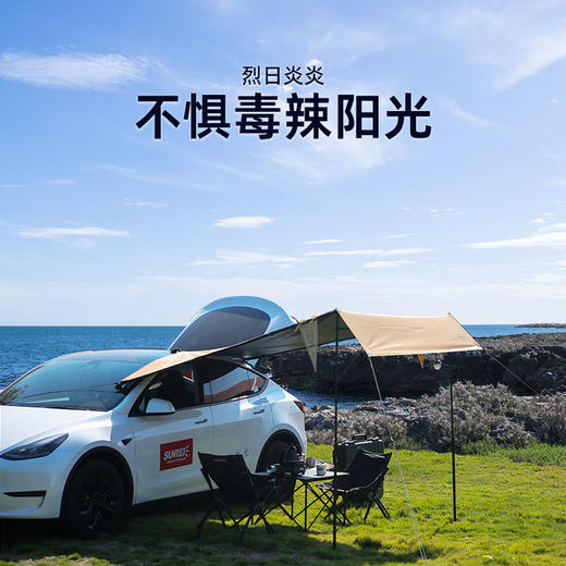 芊陌鸟户外-山力士车边天幕（不限车型） 商品图1