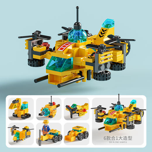 儿童动手能力【兼容乐高积木 小颗粒消防队警察军事坦克】积木拼装拼插 儿童益智玩具 亲子互动 商品图13