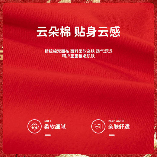 贝贝怡宝宝满月服四季喜庆哈衣百天红色打底睡衣春秋季新生儿爬服连体衣ZB1DL014 商品图6