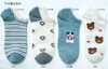 SL竹纤维女士卡通船袜293 商品缩略图0