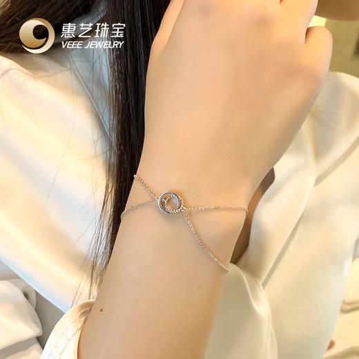 【铂金时刻】双圆铂金Pt950手链 商品图4