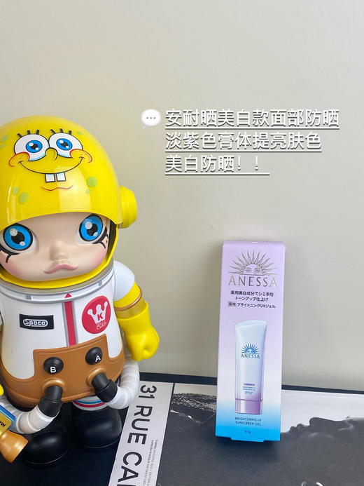 日本Shiseido/资生堂安耐晒面部专用防晒啫喱/美白防晒啫喱/儿童专用90g  安热沙脸部隔离防晒 防紫外线防水防汗 商品图4