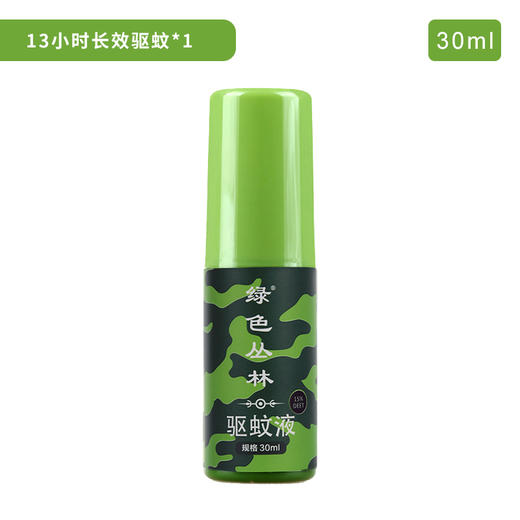 芊陌鸟户外-绿色丛林长效驱蚊液 商品图0