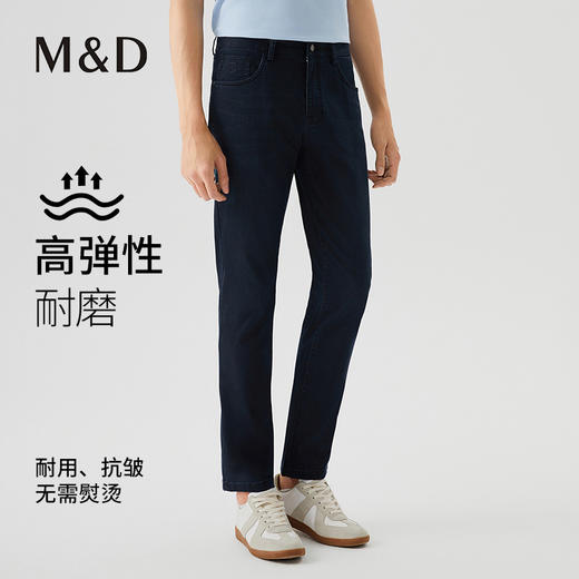 【名盾】牛仔裤M0AL36606B 商品图0