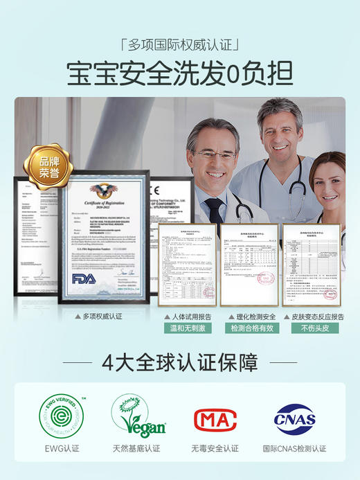 【新加坡儿童专用洗发水】Masata·儿童洗发水 3-15岁儿童头皮洗护专用 11种进口氨基酸 弱酸不刺激 0硅油 美国EWG绿色安全认证 有效针对头油、头痒、头屑、头发干枯打结等问题 500ml/瓶 商品图4