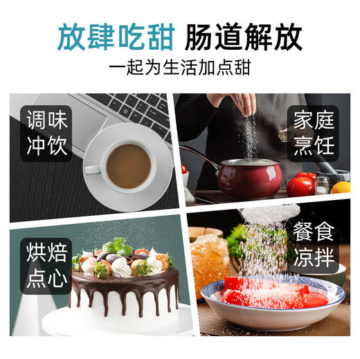 L-阿拉伯糖500g阿拉伯糖高纯度大份量代糖零卡糖木糖醇 商品图2