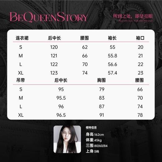 余潇潇【狂野女帝】设计感重工100桑蚕丝灯笼袖收腰连衣裙 商品图1