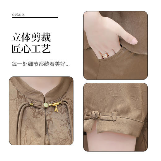 QYMOMS-YBA468-L 2024年夏款新中式国风时尚短袖小衫简约长款显瘦休闲阔腿裤两件套 商品图3