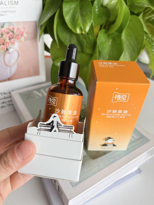 ²【山西沙棘果油&沙棘籽油】CO2超临界萃取 适合吃不了全果觉得太酸的人 50ml/瓶 HM02-CRMM-SXSJ 商品图1