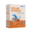 星鲨 获苓山楂鸡内金饮品 200ml/盒 商品缩略图0