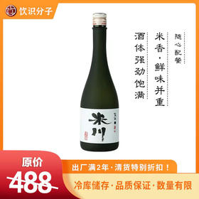 米川 辛口 吟酿