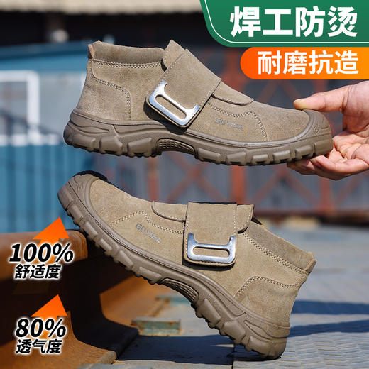 2024新品焊工防烫四季款防砸防刺劳保鞋 商品图3
