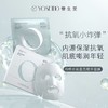 养生堂白桦水润盈亮精华面膜25g*5p 商品缩略图0