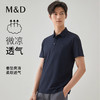 【名盾】夏季新款POLO衫，垂坠爽滑，微凉透气MXBP22639B 商品缩略图0