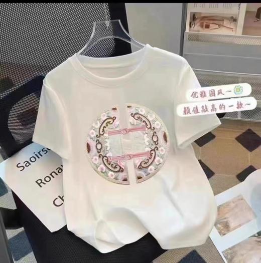 今日特惠【限时价】喜出100%棉-06国风米卡 印花情侣T恤 商品图1