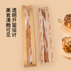 喇叭花法棍袋长条毛毛虫面包袋牛皮纸包装袋开窗防油烘焙纸袋子 商品缩略图0