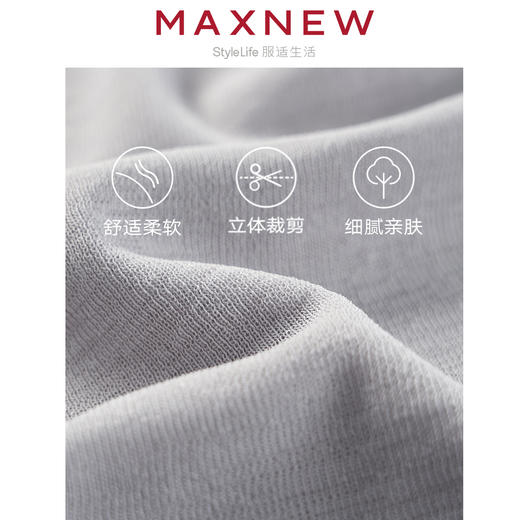 【T恤】女装螺纹竹节布多彩宽松百搭罩杉 1N2222201 商品图4