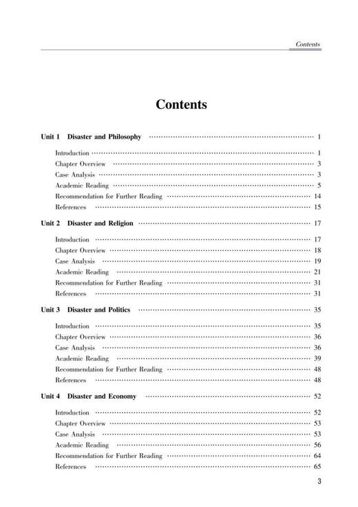 灾害与文化=Disaster and Culture：英文 商品图1