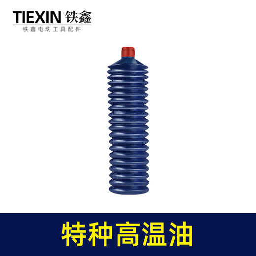 【货号010393】毛毛虫黄油黄油枪专用油脂耐高温280克400度机械油脂锂基脂 商品图3