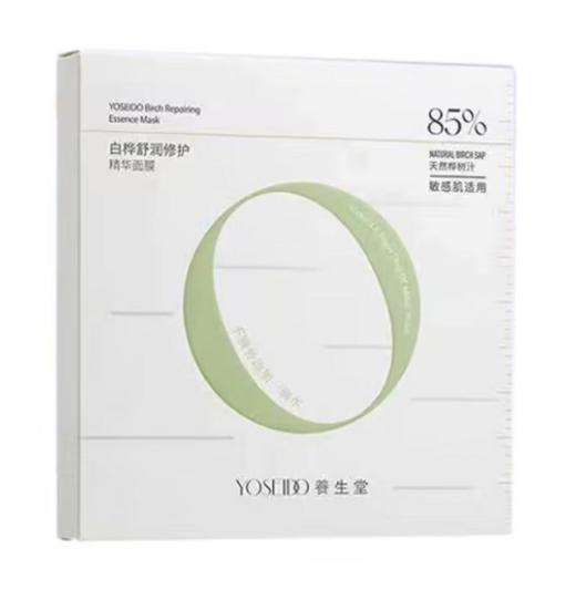 养生堂白桦舒润修护精华面膜25g*5p 商品图0