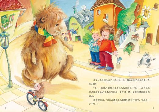 “再见，情绪小怪兽”系列（全6册） 商品图11